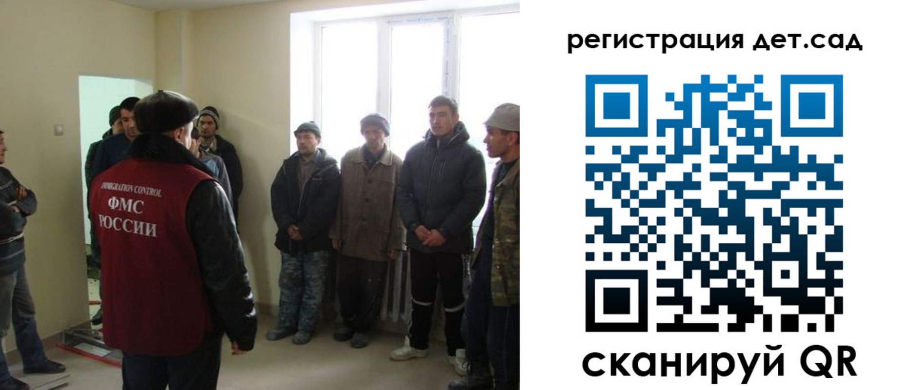 временная регистрация поиск в Лысково